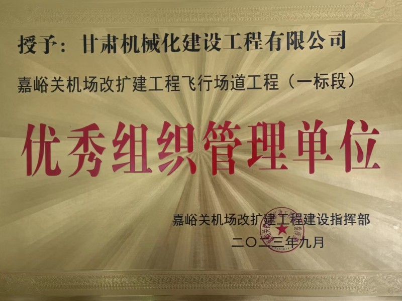 我司開(kāi)展匯算清繳專題培訓(xùn)